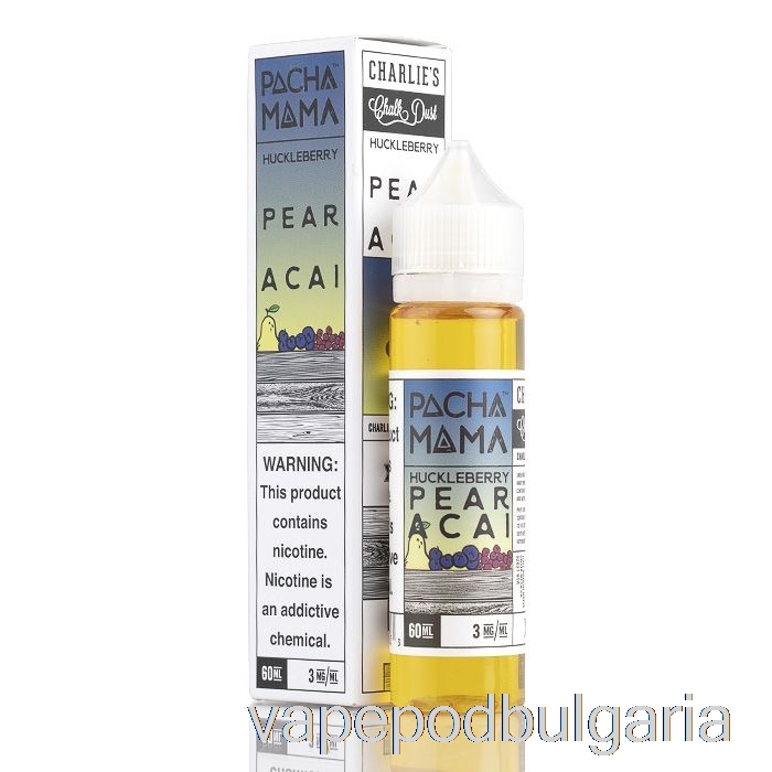 Vape Течности Huckleberry Pear Acai - Pachamama - 60ml 3mg